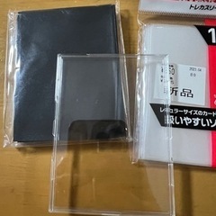 カードケース、ローダーの画像