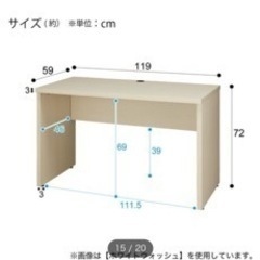 【 ニトリ パソコンデスク 】8000円 → 5000円 × 2台の画像