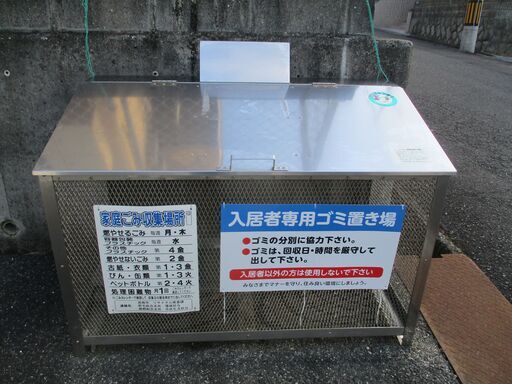 【取り置き中】ゴミステーション　サビに強く頑丈なオールステンレス製　432L, 45Lのゴミ袋約6個分