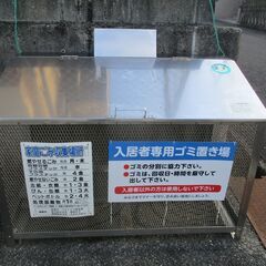 【取り置き中】ゴミステーション　サビに強く頑丈なオールステンレス...