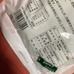 ほんわか梅酒うめの画像