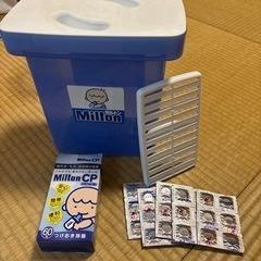 ミルトンの画像