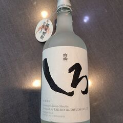 J4206 未開栓 白岳　しろ　本格焼酎　高橋酒造株式会社 25...