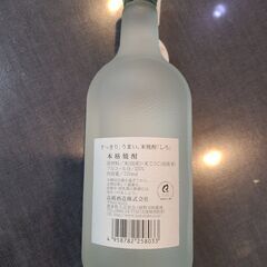 J4206 未開栓 白岳　しろ　本格焼酎　高橋酒造株式会社 25％ 720ml の画像