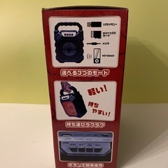 新品未開封、ワイヤレススピーカーの画像