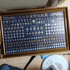 　　２９日まで　大日本貨幣