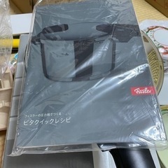 フィスラー 圧力鍋 (未使用)などまとめ売りの画像