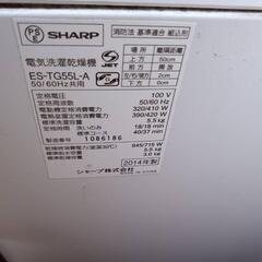 洗濯機2014
冷蔵庫2015セットの画像