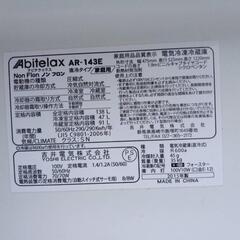 洗濯機2014
冷蔵庫2015セットの画像