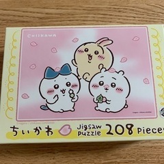 ジグソーパズル　ちいかわの画像