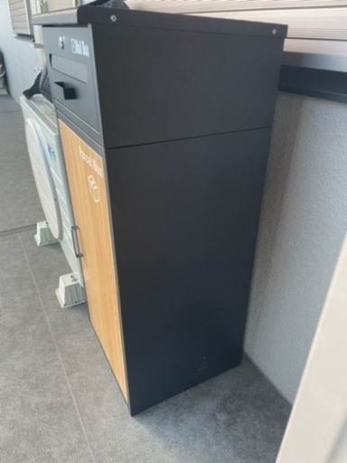 宅配ボックス 受付終了