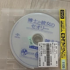 博士と彼女のセオリーの画像