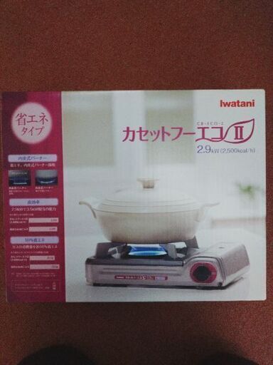 IWATANI カセットコンロ(新品未使用)