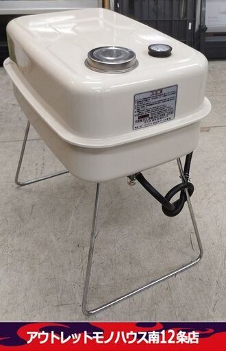 たくみ 灯油タンク 25L タンク 25型 暖房器具 ホース付き ホームタンク 室内用 22リットル 札幌市 中央区 南12条店