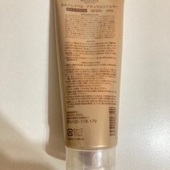 マキアレイベル　ナチュラルヘアカラー ライトブラウン 180g の画像