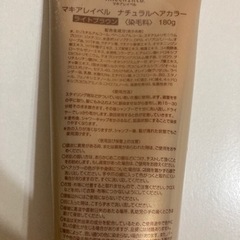マキアレイベル　ナチュラルヘアカラー ライトブラウン 180g の画像