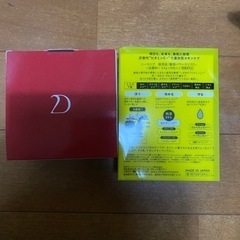(最終値下げ)デュオ(赤)とシーマニア(洗顔)の画像