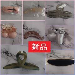 《新品》B ヘアアクセサリー 