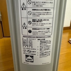 デロンギ　オイルヒーターの画像