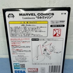 🍦新品未開封🍦MARVEL COMICS Luminasta ウルヴァリンの画像