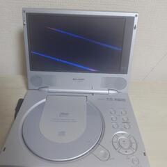 シャープ　ポータブル DVD プレーヤー