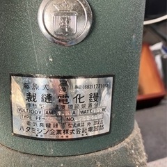 レトロアイロンの画像