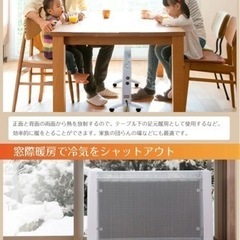 両面パネルヒーターの画像