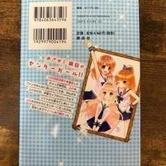 AKB48 EPISODE0 （2）の画像
