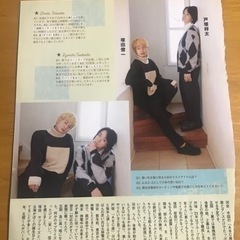 A .B .C-Z 切り抜き の画像