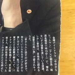 A .B .C-Z 切り抜き の画像