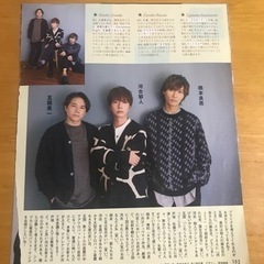 A .B .C-Z 切り抜き の画像