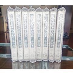 未使用 ミュージアム出版 日本等重要美術品全集 全8巻+諸索引と資料 9冊セット 初版 限定580冊 昭和60年代 の画像