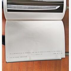 未使用 ミュージアム出版 日本等重要美術品全集 全8巻+諸索引と資料 9冊セット 初版 限定580冊 昭和60年代 の画像