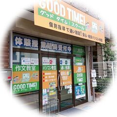 個別レッスンで通い放題！安心・格安パソコン教室の画像