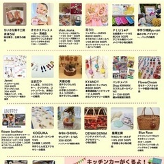 出店情報24年1月28日　あかやまJOY