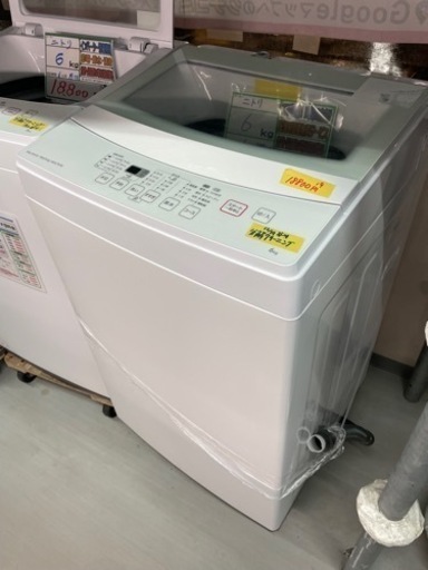 配達可【洗濯機】【ニトリ】6k 2019年製★6ヶ月保証クリーニング済み【管理番号12312】