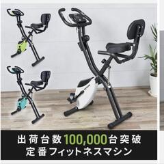 【お取引終了】キャンセルの為 HAIGE(ハイガー) フィットネ...