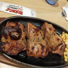 平日ランチでステーキ食べに行きませんか
