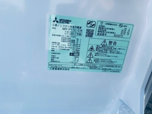 ET67番⭐️三菱ノンフロン冷凍冷蔵庫⭐️