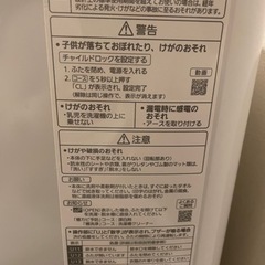 洗濯機　パナソニック　2020年製　NA-F50B13の画像