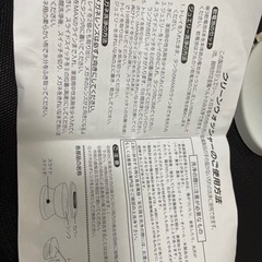 メガネ洗浄機:クリーンウォッシャーの画像