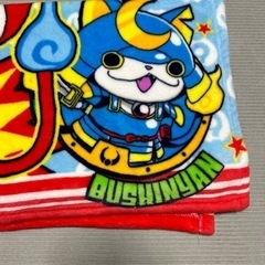 未使用　膝掛け　毛布　妖怪ウォッチの画像