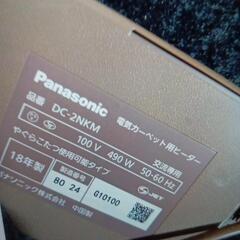 美品♦️超超激安♦️2018年♦️ホットカーペット175cm×175cm♦️Panasonic♦️高年式♦️使用頻度、ほとんど少ない、自宅保管して折りました♦️かなりお値打ちにお譲り致します♦️人気の品♦️おすすめの画像