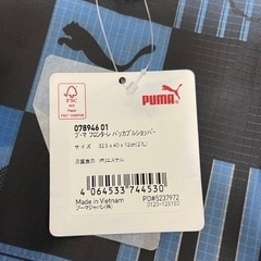 新品フロンターレPUMAトートバッグの画像