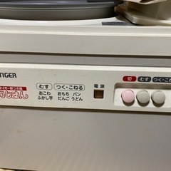 タイガー餅つき機　力じまん　SMG1804CRの画像