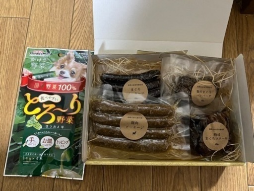 犬用　豪華お肉詰め合わせ　野菜ペースト