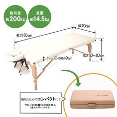 折りたたみ マッサージベッド V-004 (全18種) 木製・有孔 ダークブラウン 長さ185×幅70×高さ52-82cm [ 折りたたみベッド ポータブルベッド 整体ベッド マッサージ台 施術ベッド 施術台 整体台 エステベッド マッサージ 整体 ベッド ]の画像