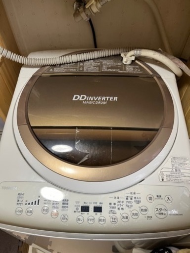 洗濯乾燥機　9キロ　縦型　2014年製