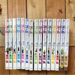 「お相手決まりました　ぎんの匙　バクマン。」「デスノート」「完全犯罪党」他　全35冊の画像