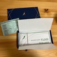 【お食事券】叙々苑 2,000円分 ※今日中に受け取ってくれる方探してますの画像